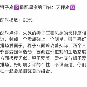 懂得安慰,满满的爱,能读懂狮子女的星座有哪些?