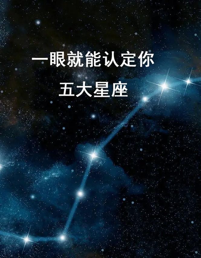 哪些星座女,能一眼识破某人的虚情假意呢?