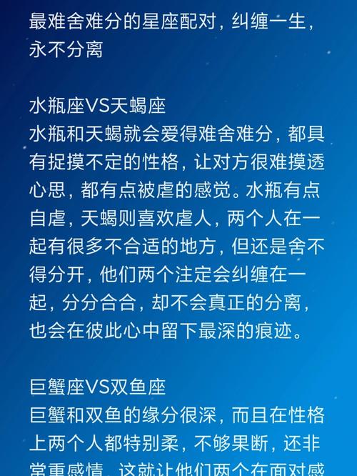 注定和天蝎座一生相爱相杀,虐恋情深的星座!你知道是哪几个吗?_百度知...