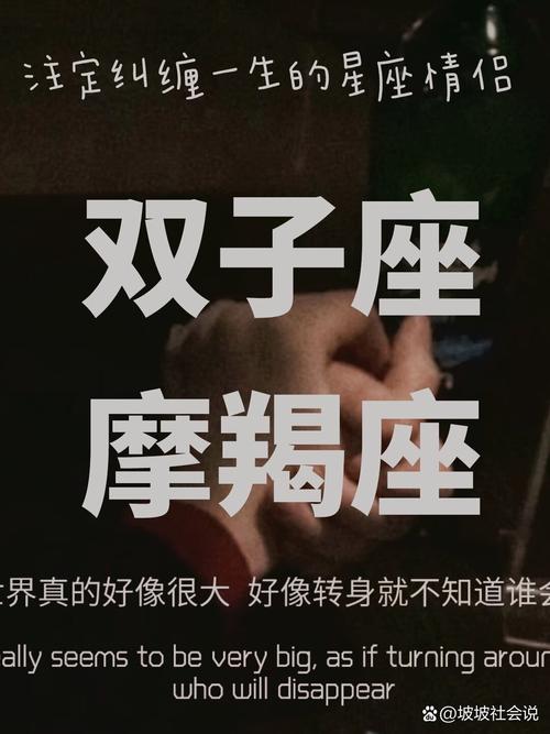 和天蝎座“纠缠不休”的三大星座,越虐越爱,是哪三个星座?