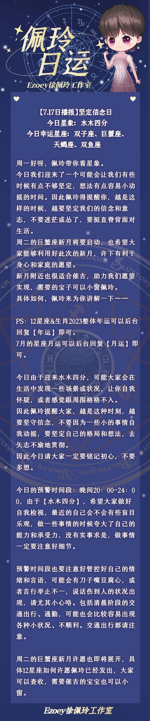 双子巨蟹座是最可怕的？双子巨蟹座是什么意思