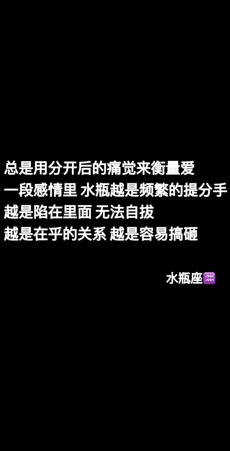 有些星座天生就会离开他们,最终会离开水瓶的星座都有哪些?