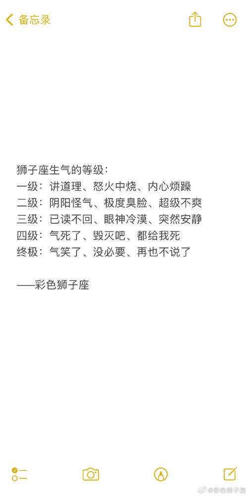 狮子座的人的脾气性格和他们的最佳配对