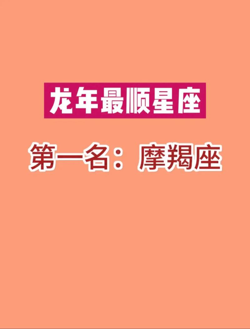 2020摩羯座女全年运势摩羯座4月份运势详解