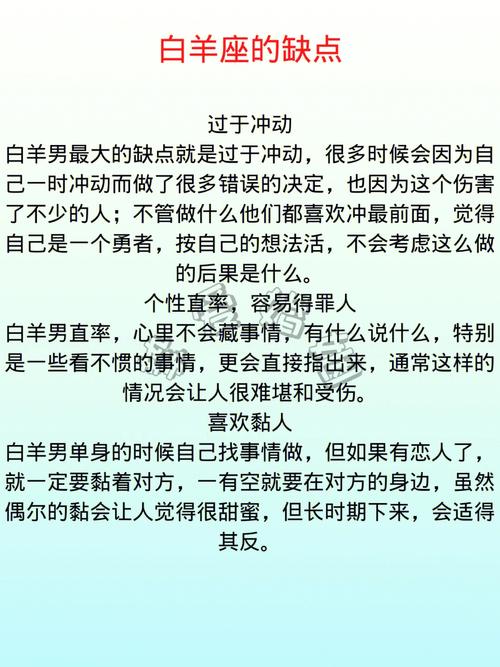 男朋友是白羊座,占有欲很强,在一起感觉很累怎么办?