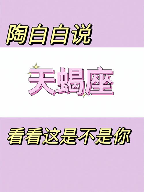 天蝎女综合能力太强？天蝎女实力强