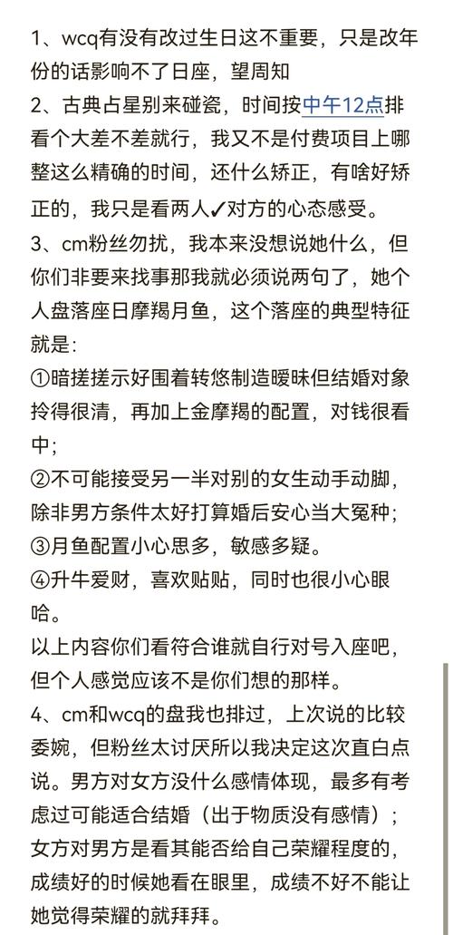 说出去的话往往不会改变,挽回天蝎男哪招最管用呢?