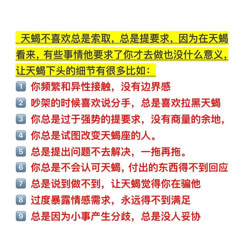 和25岁的天蝎女谈了8个月,忽然说我们不合适,对我不来电,要分手,我有...