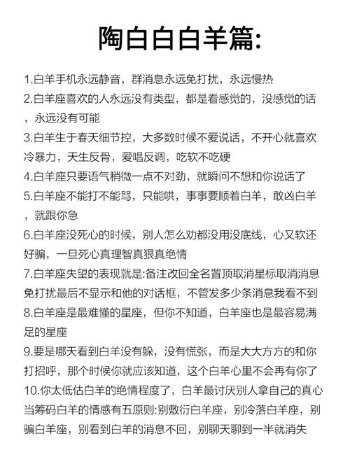 和射手座注定有缘无分的星座都有哪些?