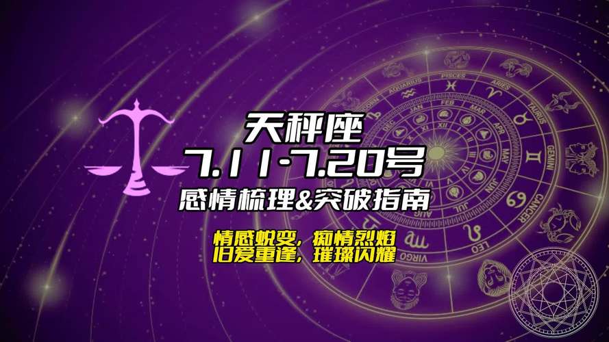 2021年最倒霉星座、最倒霉的12星座