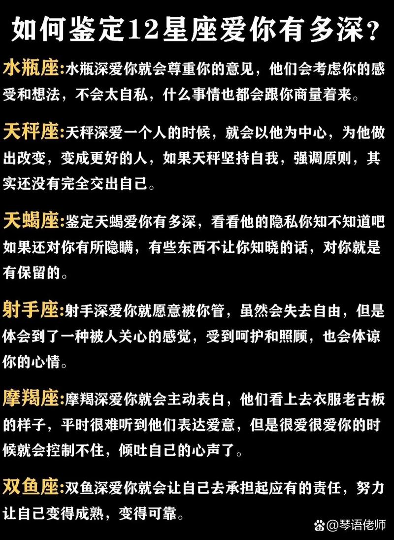 金牛是唯一治得了天蝎能让狮子座畏惧