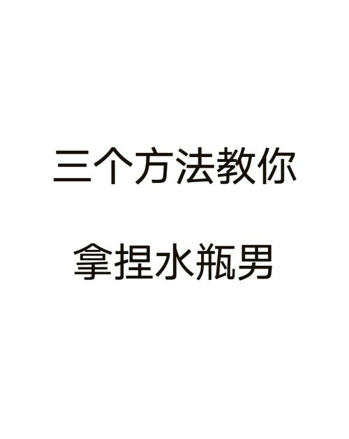 水瓶座一生忘不了的人，水瓶座一生忘不了的人是什么