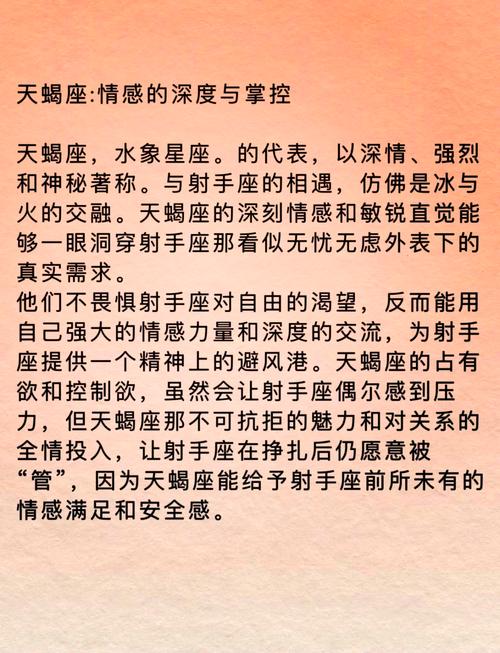 摩羯女是渣女吗,摩羯女最会控制男人