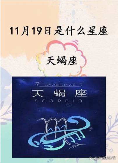 11月的天蝎座男生性格，11月的天蝎座男生性格如何