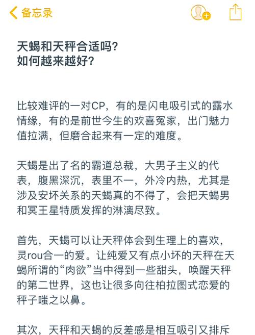 摩羯座暗示你喜欢你的信号（摩羯座这样就是喜欢你）