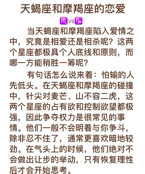 在感情中,摩羯座的男生也有脆弱的一面吗?