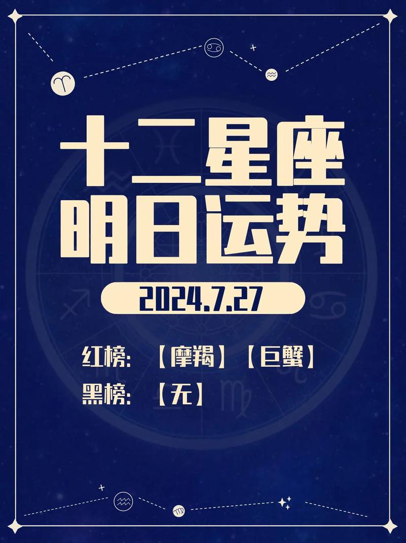 第十三个星座是什么?第一星座网