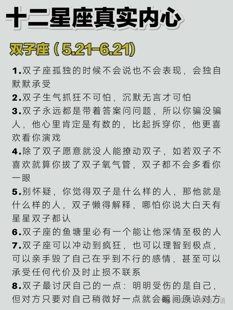 天蝎座男生喜欢一个人的预兆是什么?天蝎男喜欢你有哪些表现?