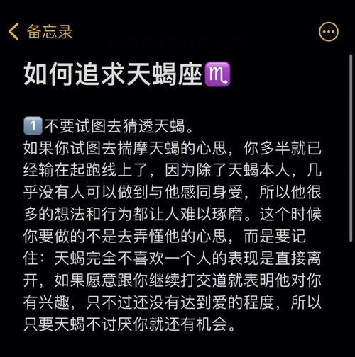 王者天蝎和普通天蝎，天蝎座对应王者荣耀里哪个英雄