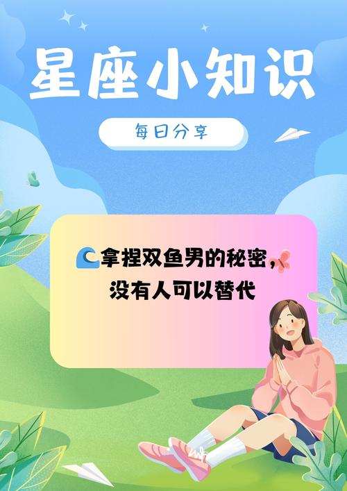 双鱼座女人婚姻最终归宿