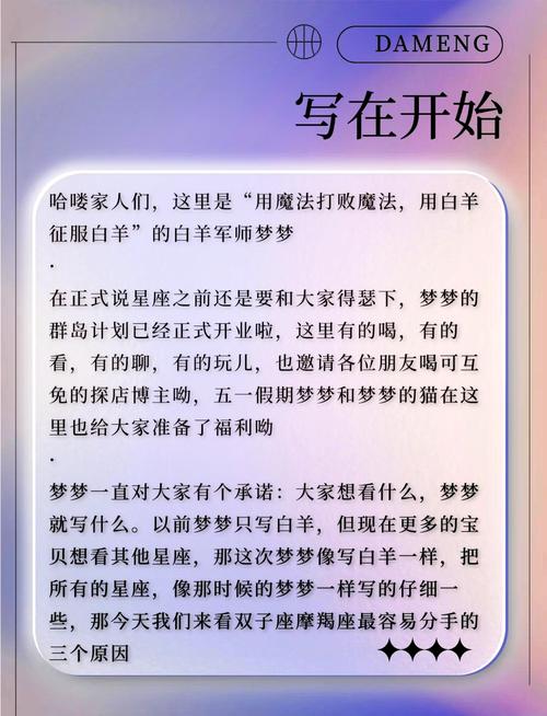 冷漠,为什么说双子座其实是最懂摩羯座,你知道原因吗?