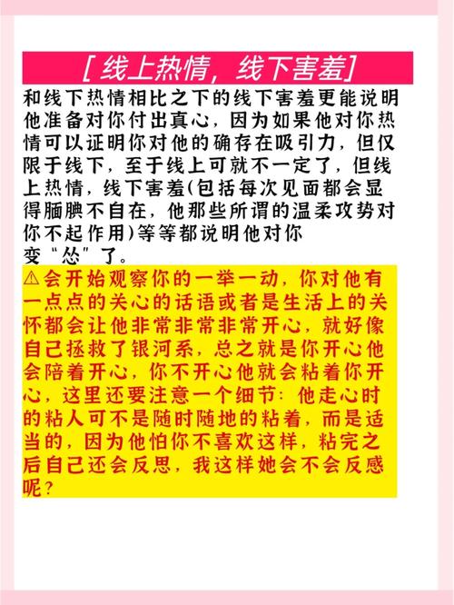 心动的特征,怎么去判断天蝎座动心了呢?