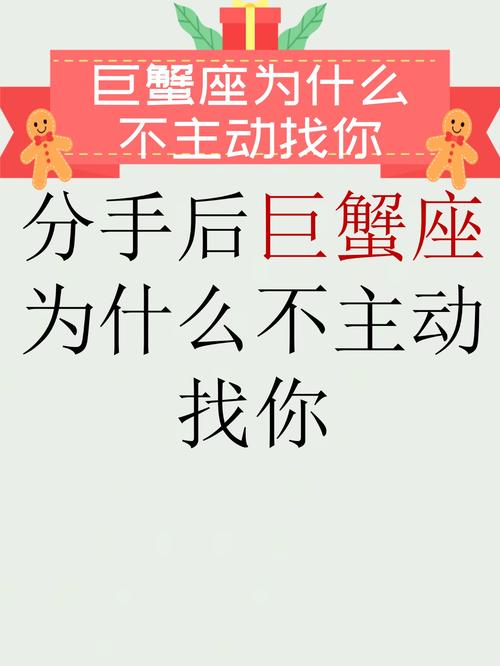 巨蟹座女生的真实性格,成熟后的巨蟹座可怕么?为什么这么说?