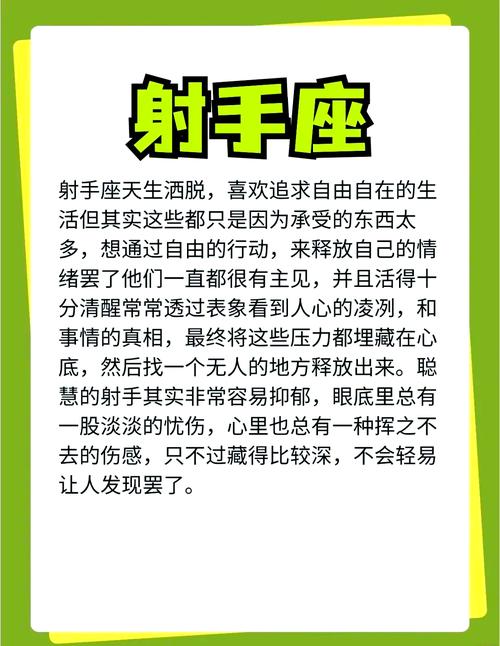 各种星座的人走出抑郁的方法都有哪些?