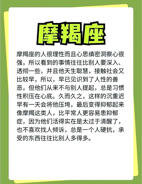 天秤座的抑郁治疗方案?