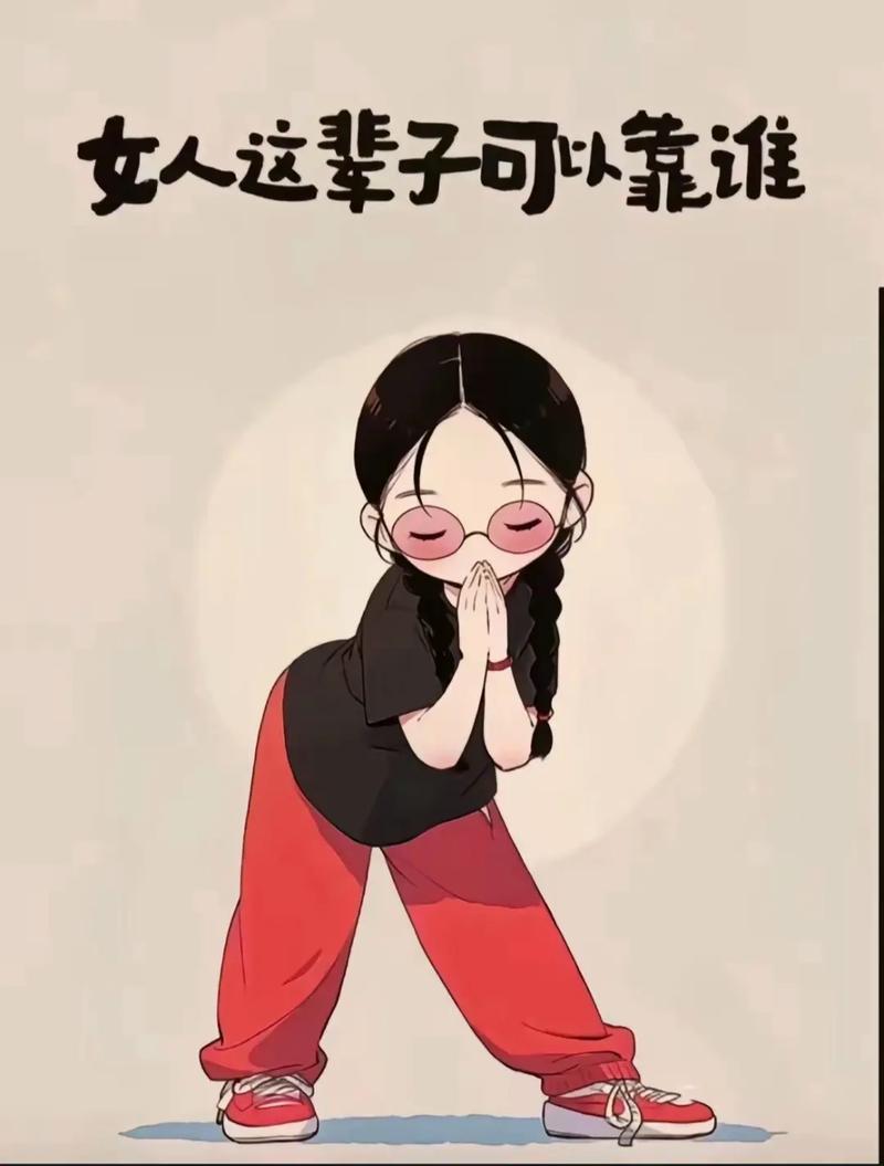 摩羯女厉害之处在哪里