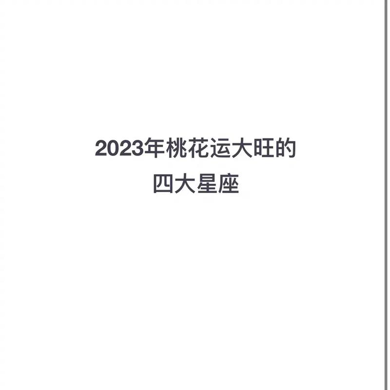 命中注定,无比恩爱,哪些星座是天秤座的灵魂伴侣?