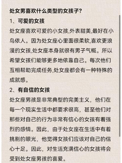 征服天秤男最狠的办法,拿捏他们的绝招有哪几种?