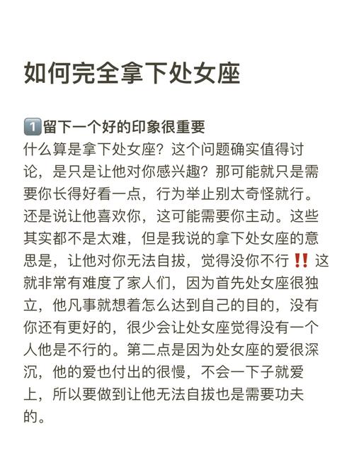 不理天秤男他会难受吗,拿捏他的最佳方法有哪些?