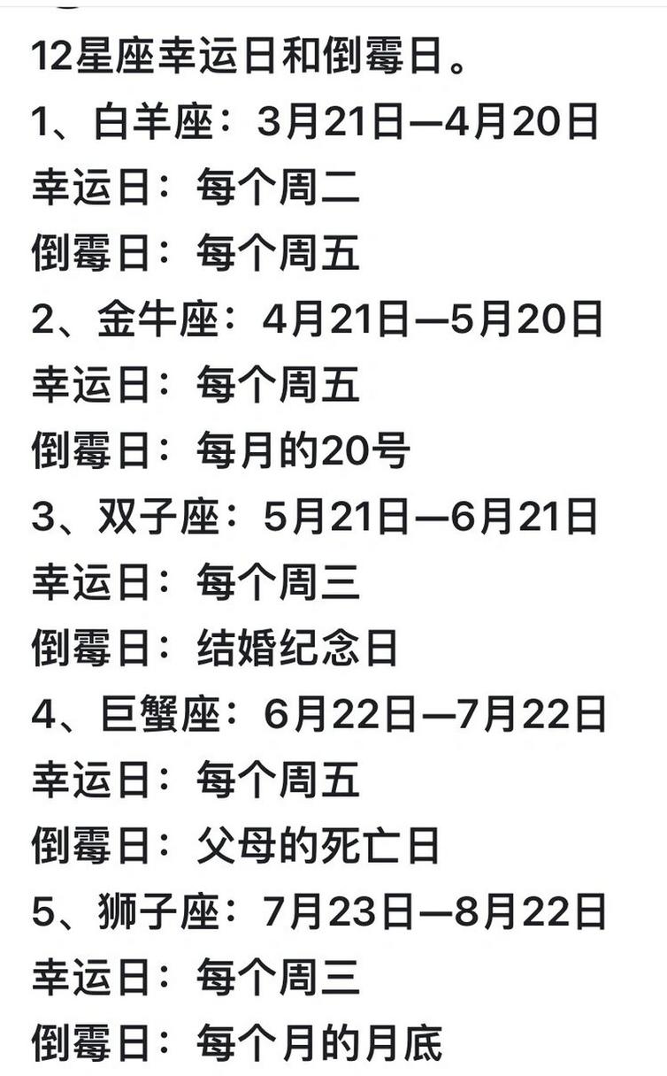 让天秤爱到疯狂的星座？让天秤爱到疯狂的星座男生