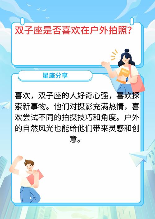 一般人为什么不要娶双子女?