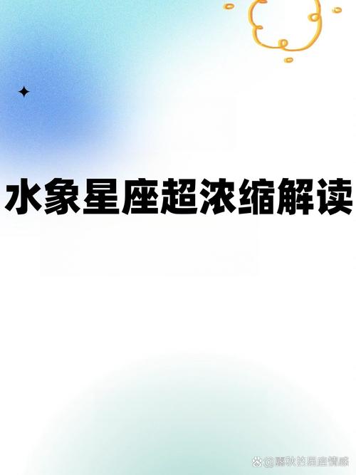 另类读心第六感强,为什么说读心术最厉害的是水瓶座呢?