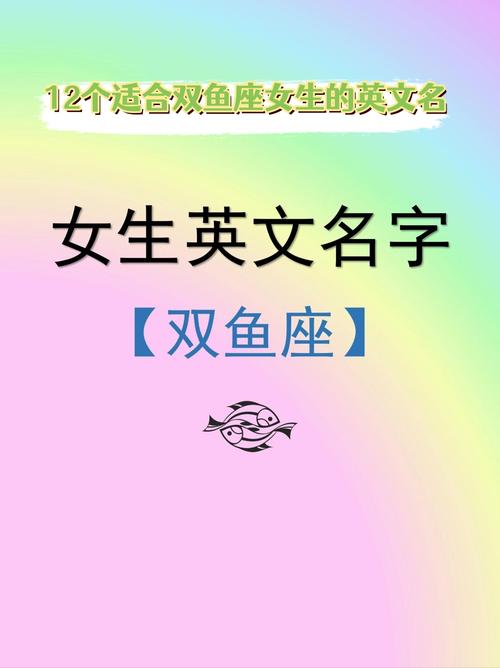 2月19日到底是水瓶还是双鱼性格特点分析?