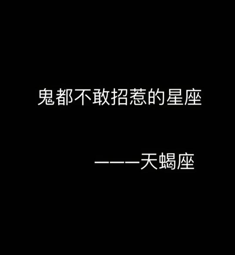 星座被恨排名,给我个准确的