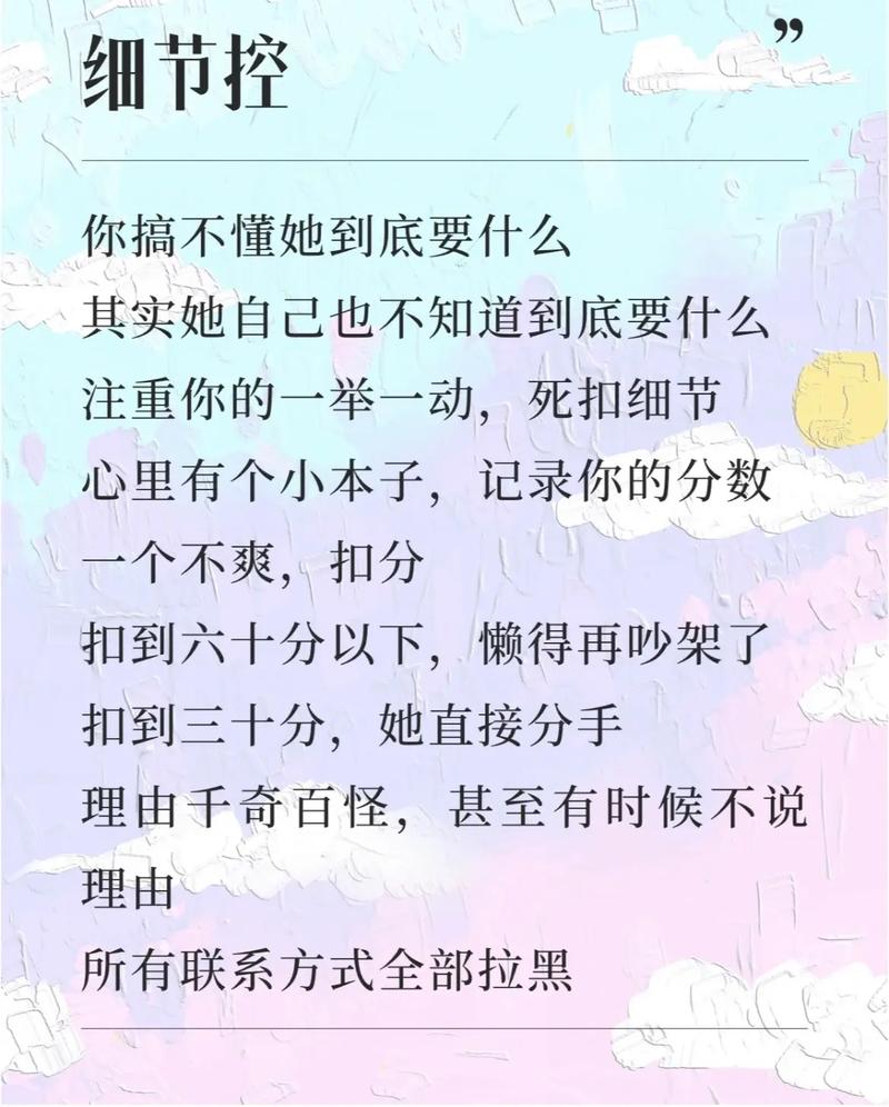 双子座女生性格特点超准（双子座女生性格特点百度百科）