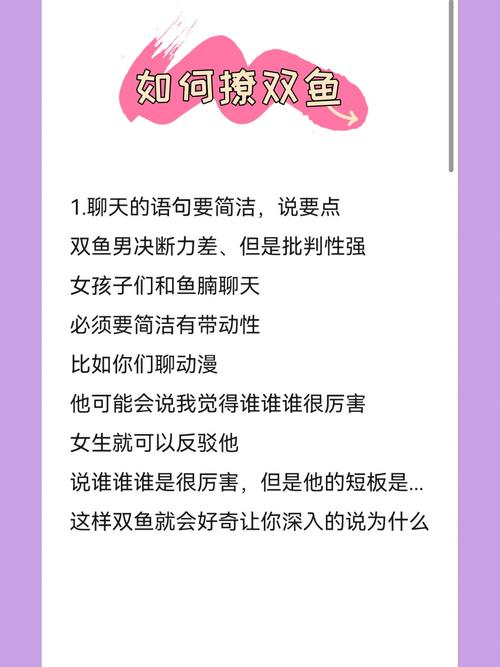 双鱼女是那种随便就能被别人睡的吗?