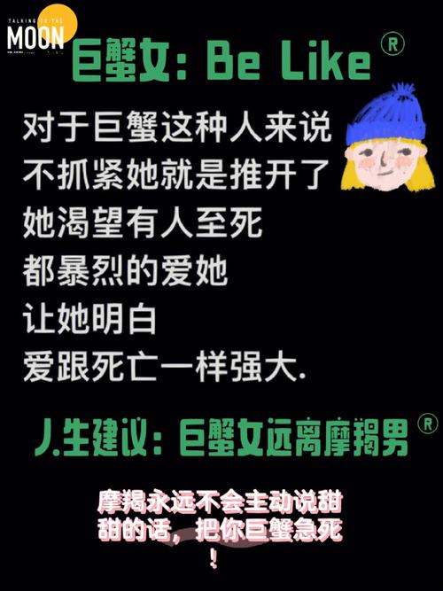 摩羯女喜欢你的表现