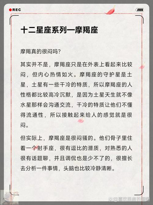 摩羯女会随便跟人睡觉吗