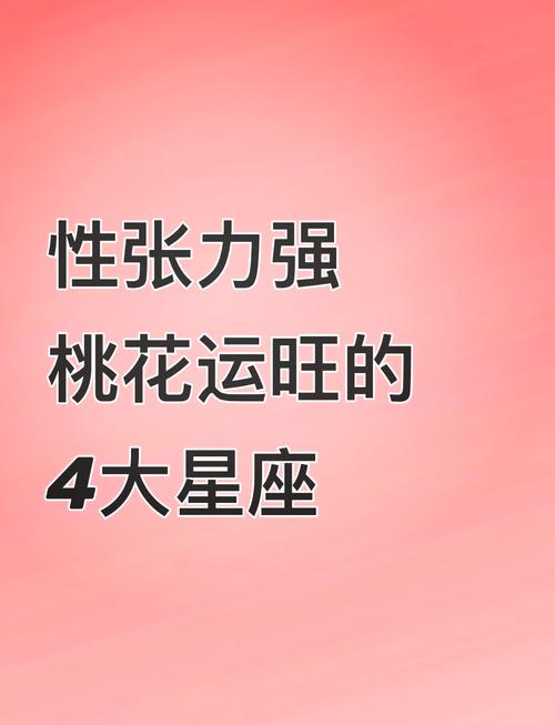 2023年摩羯座桃花运11月运程详解nbsp不太容易脱单