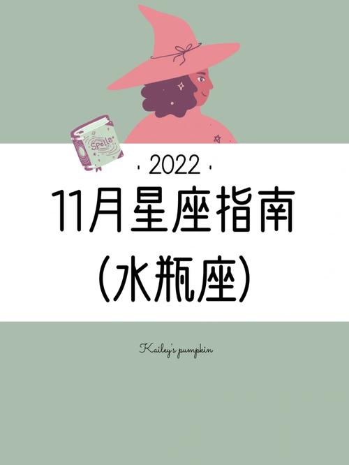 2022年水瓶座会发大财,水瓶座未来3年的运势