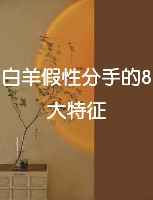 和白羊男分手能回头吗,白羊座男生分手后会回头吗