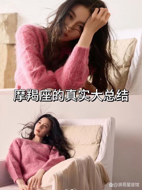 摩羯女真正动心了的八大表现(摩羯座女生喜欢一个人的表现)