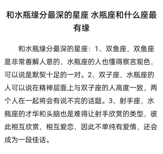 双鱼为什么老喜欢射手双鱼男治得了射手女吗?