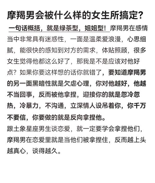 女大三抱金砖,12星座中哪些星座男喜欢姐弟恋呢?