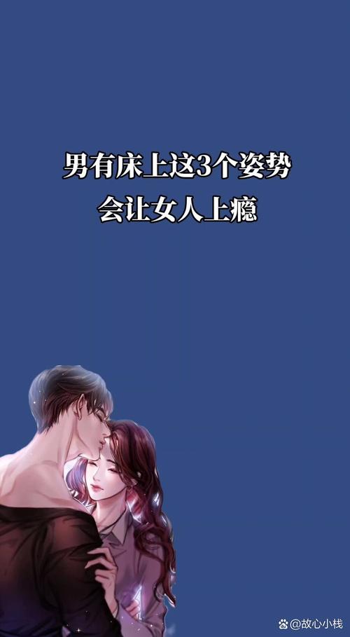 什么样的女生会让摩羯男上瘾