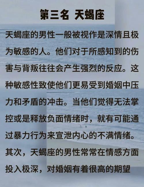 狮子座女生性格恐怖的地方